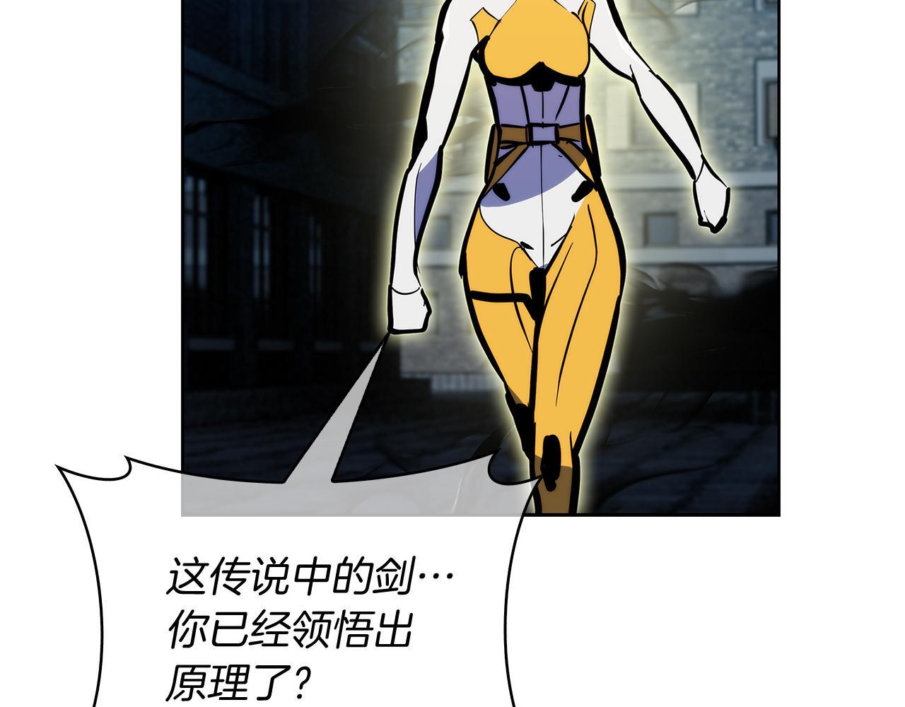 第52话 高英浩现身！133