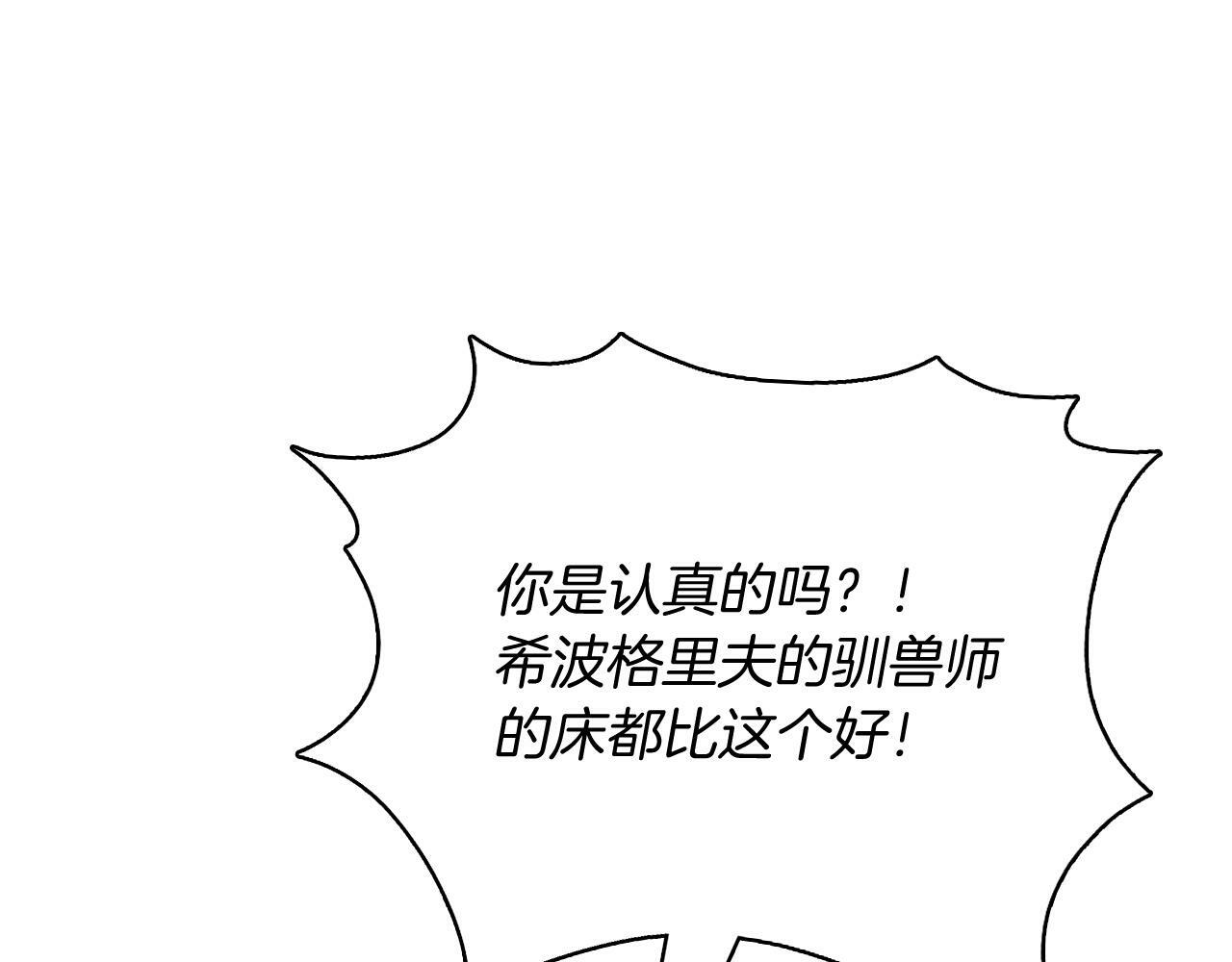 第42话 造船168