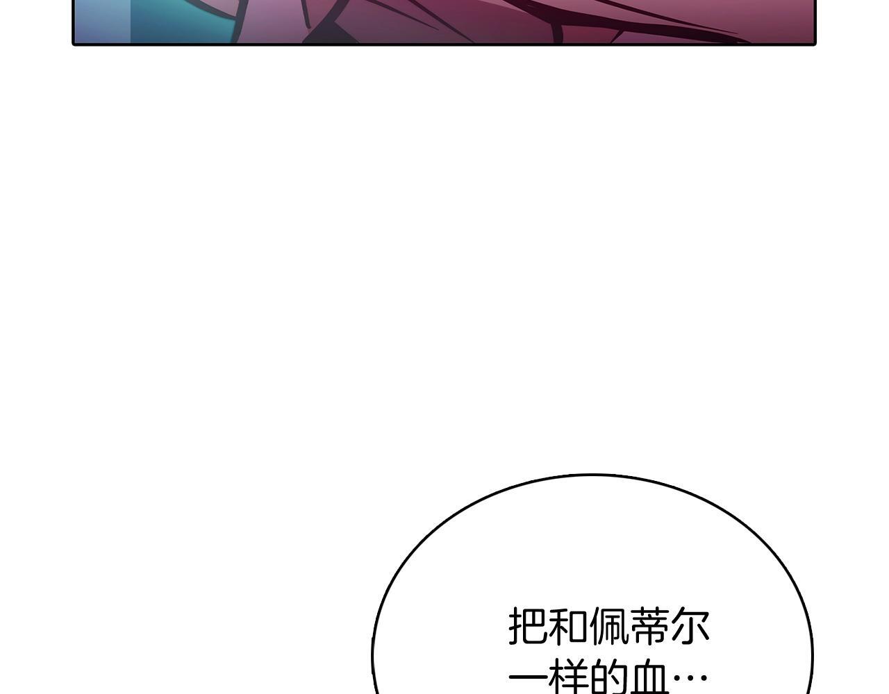第45话 医学奇迹93
