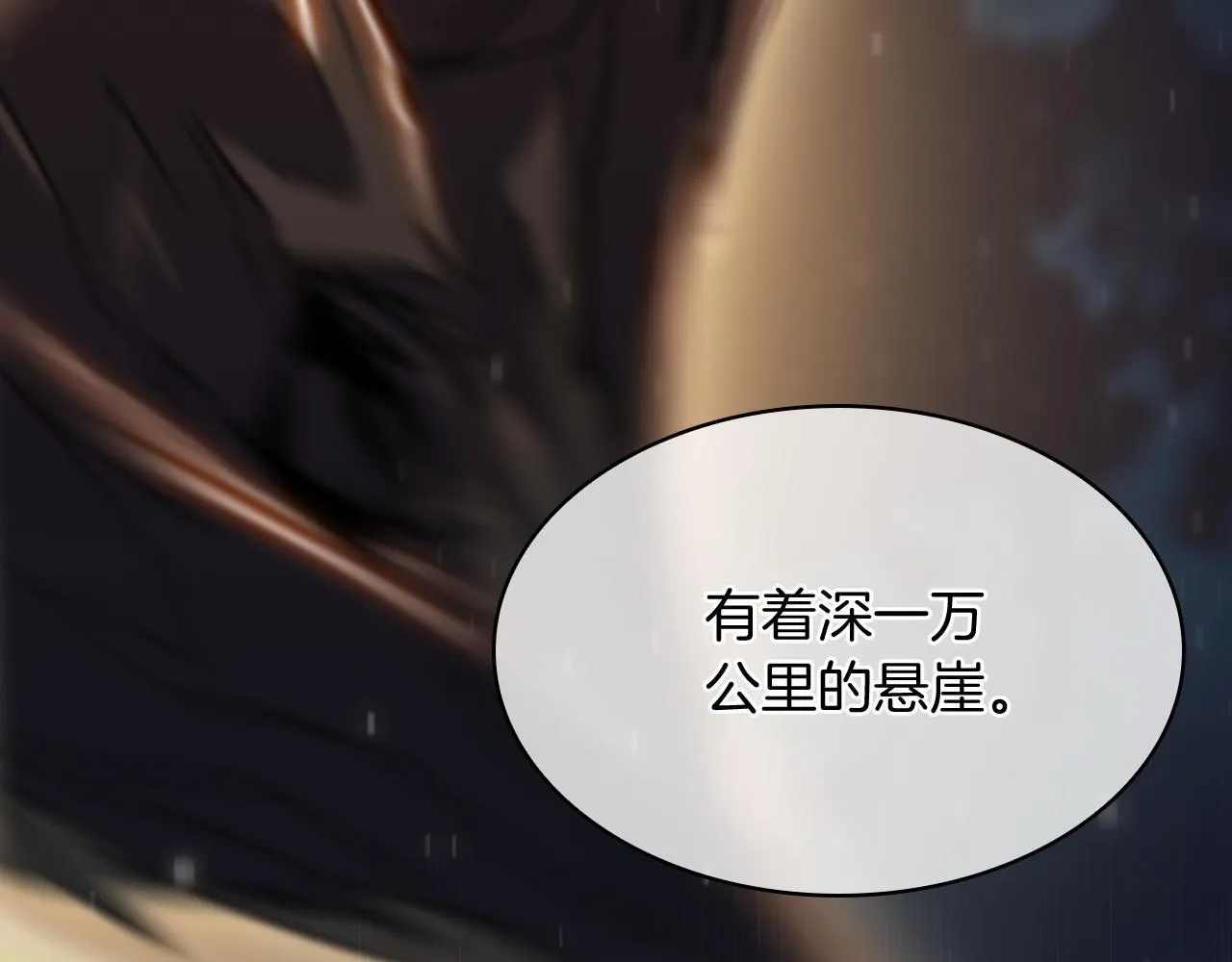 第70话 小心愿57