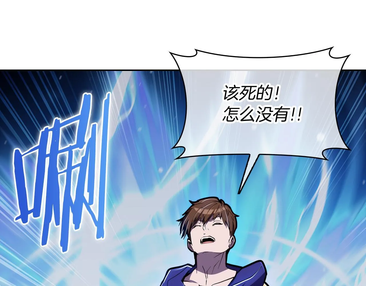 第72话  社恐的神？41