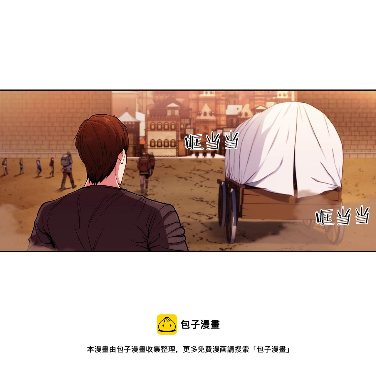 第9话 城邦混战49