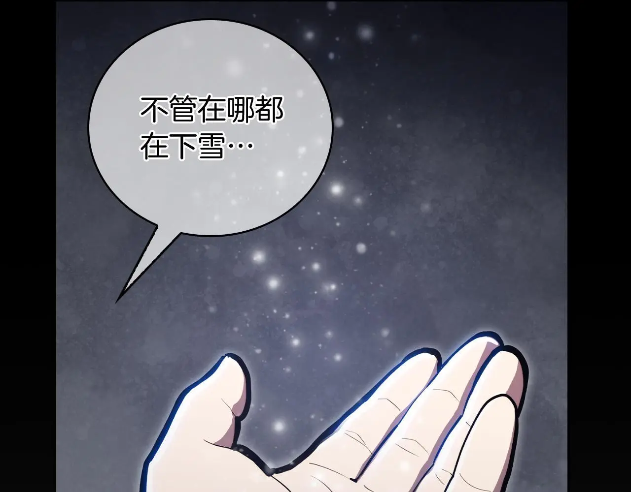 第66话 神位19
