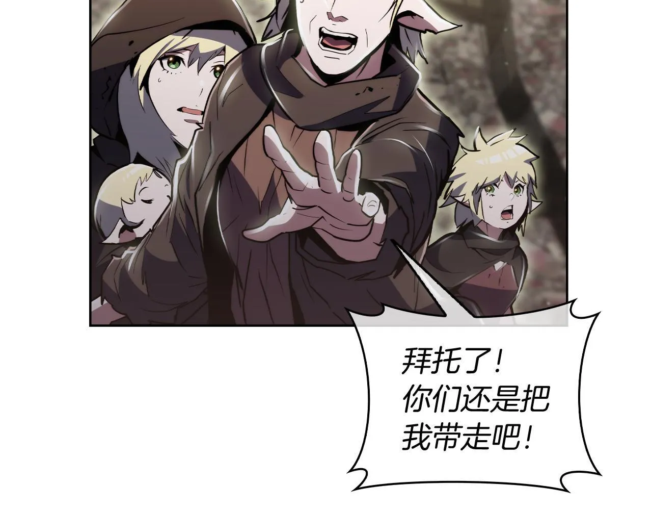 第76话 修罗场136