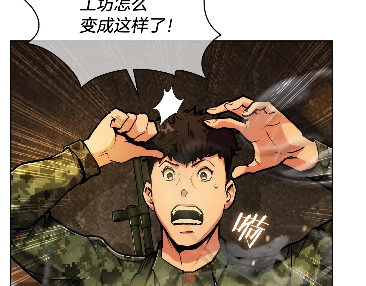 第17话 成为我们的主人吧！17