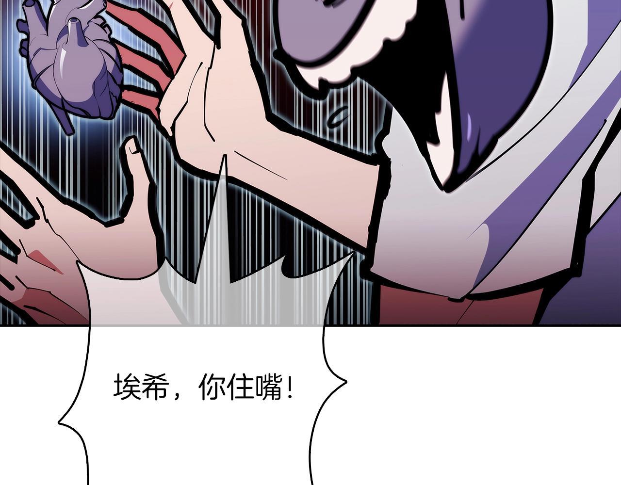 第45话 医学奇迹86