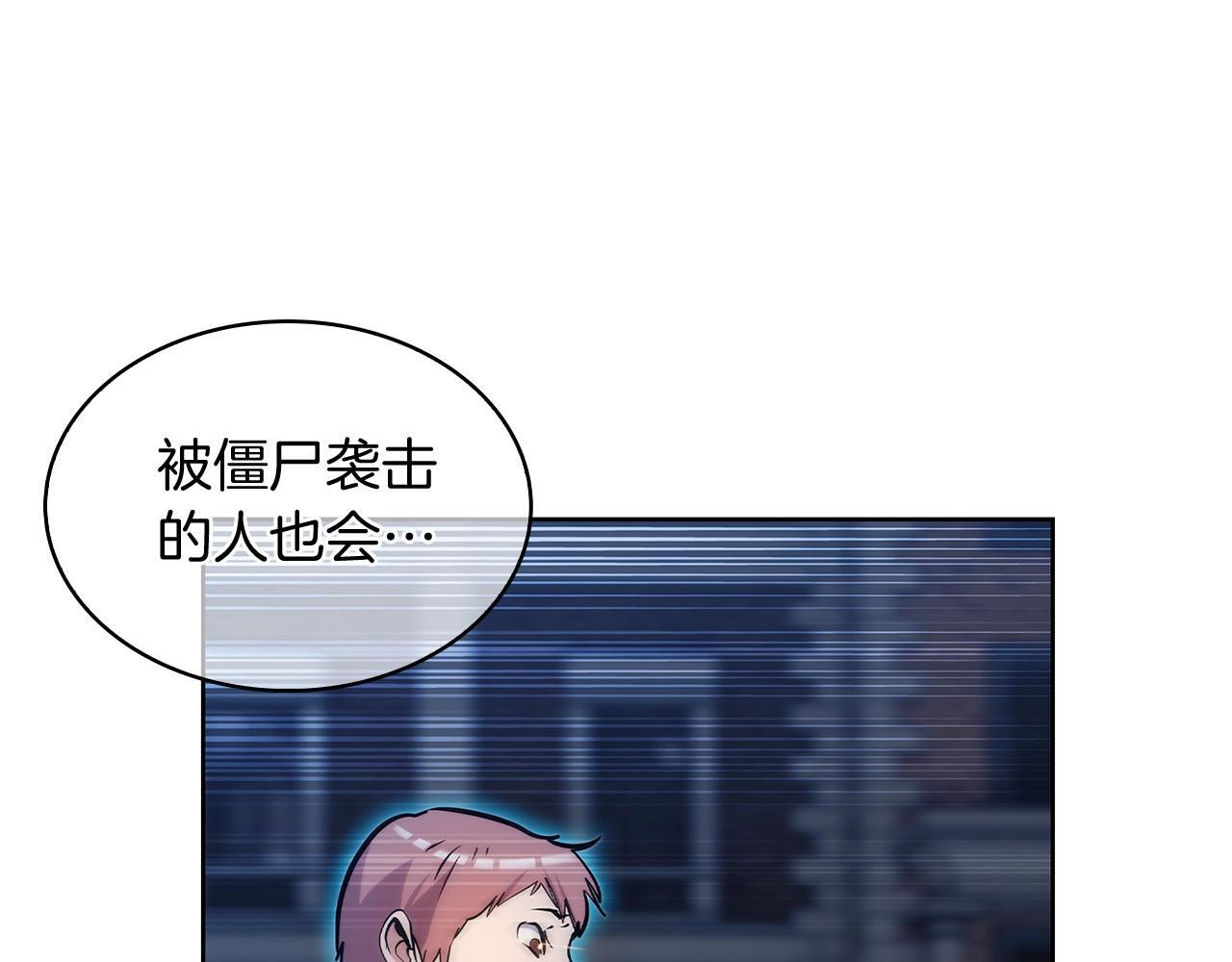 第51话3