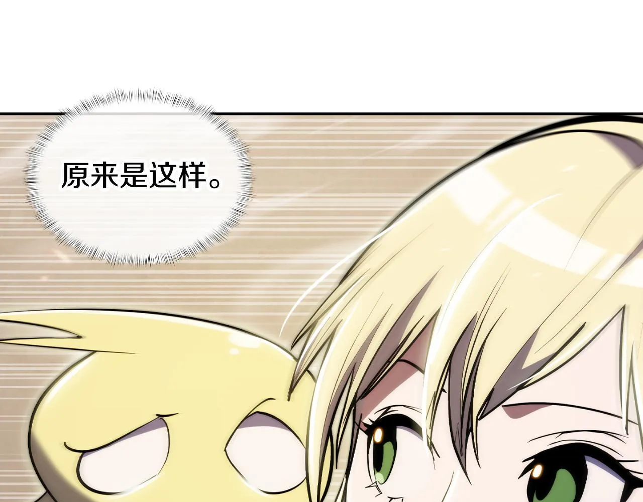 第75话 神王王国15