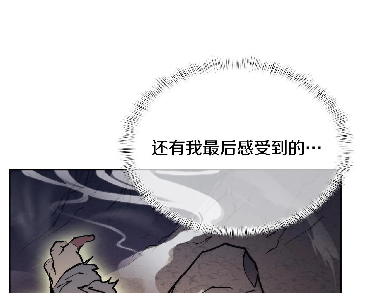 第62话 记忆178