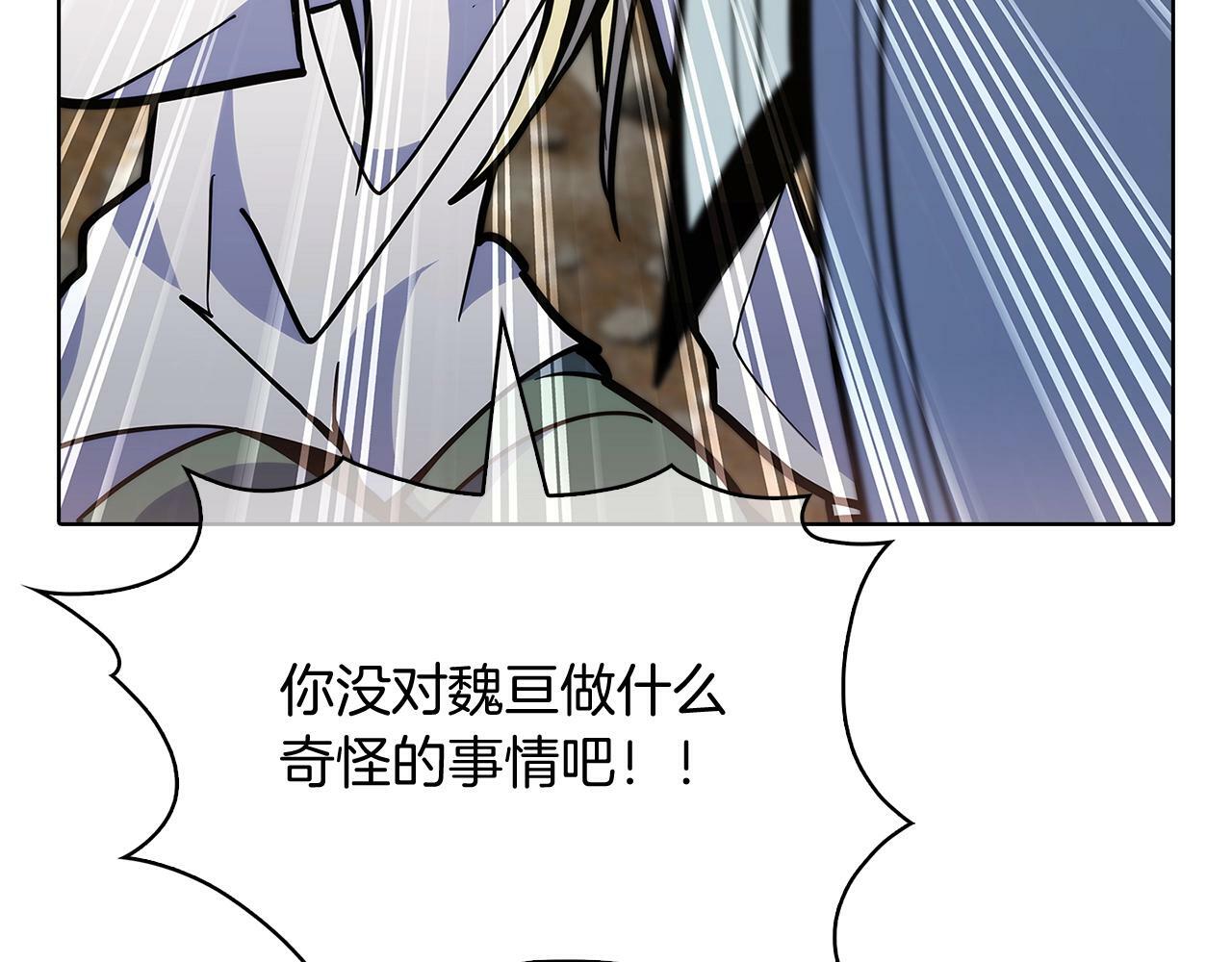 第40话232