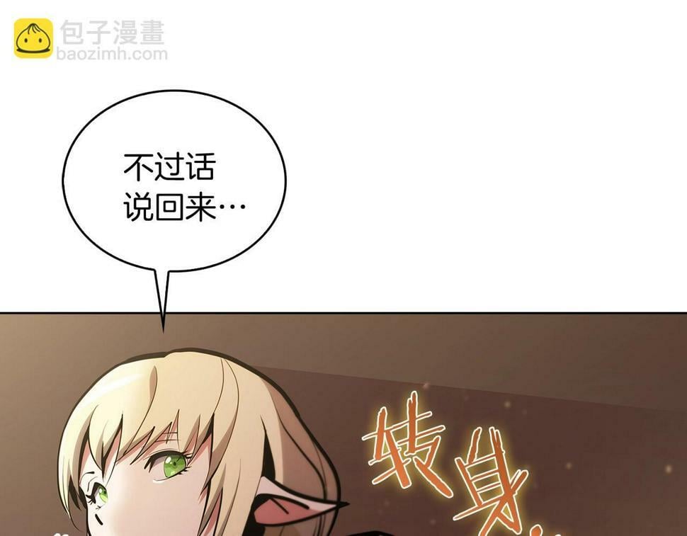 第29话110