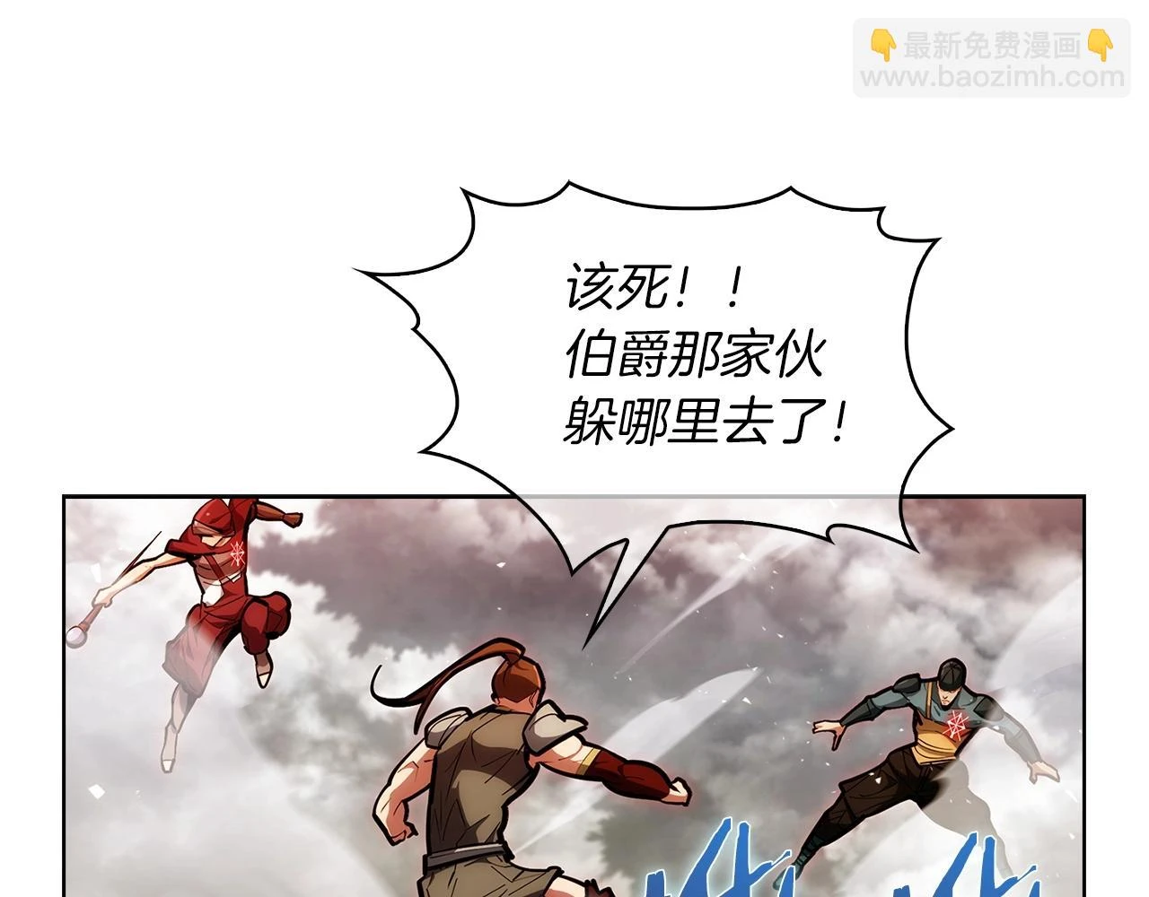 第26话 我要退出！70