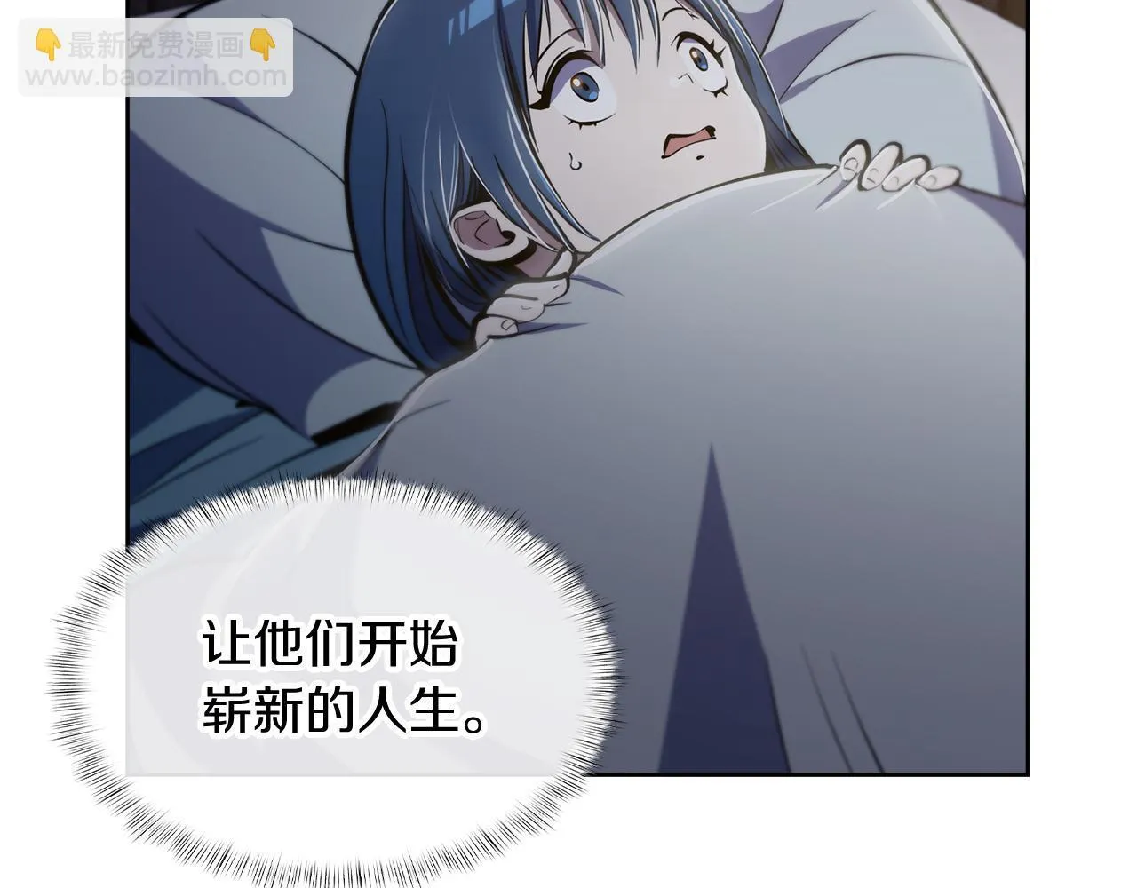 第73话 前女友40