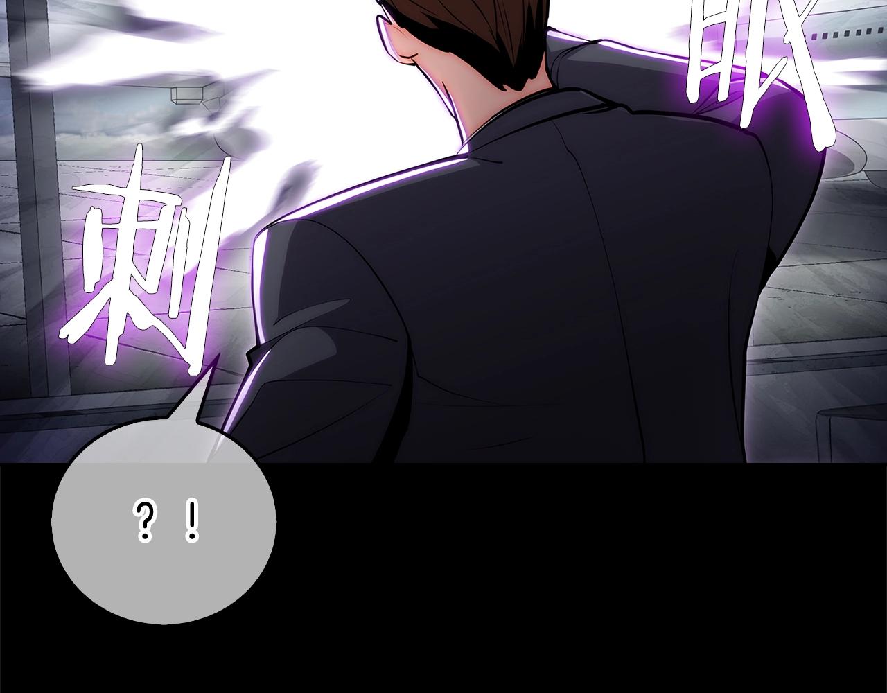 第1话 万物为刍狗91