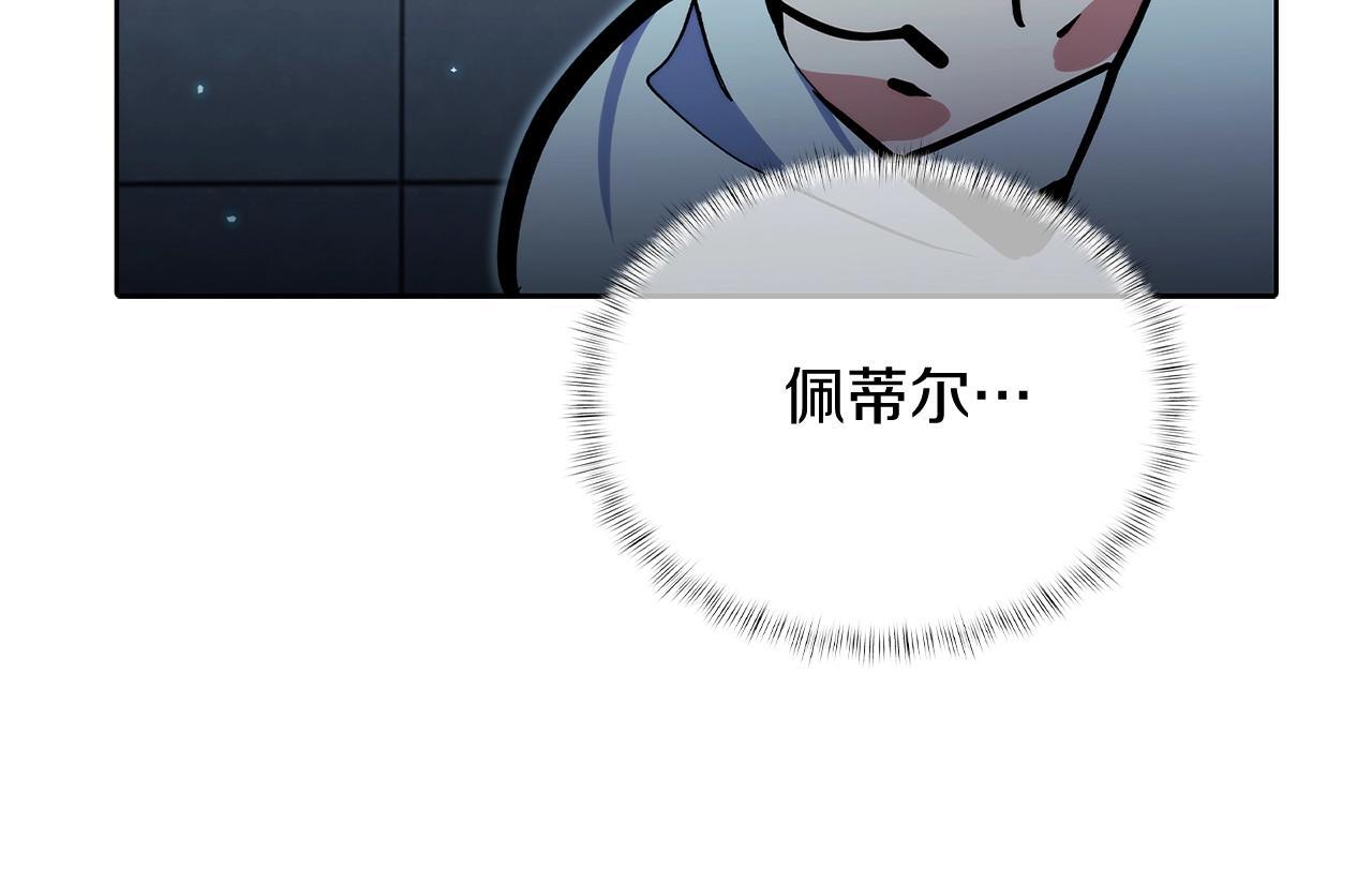 第45话 医学奇迹109