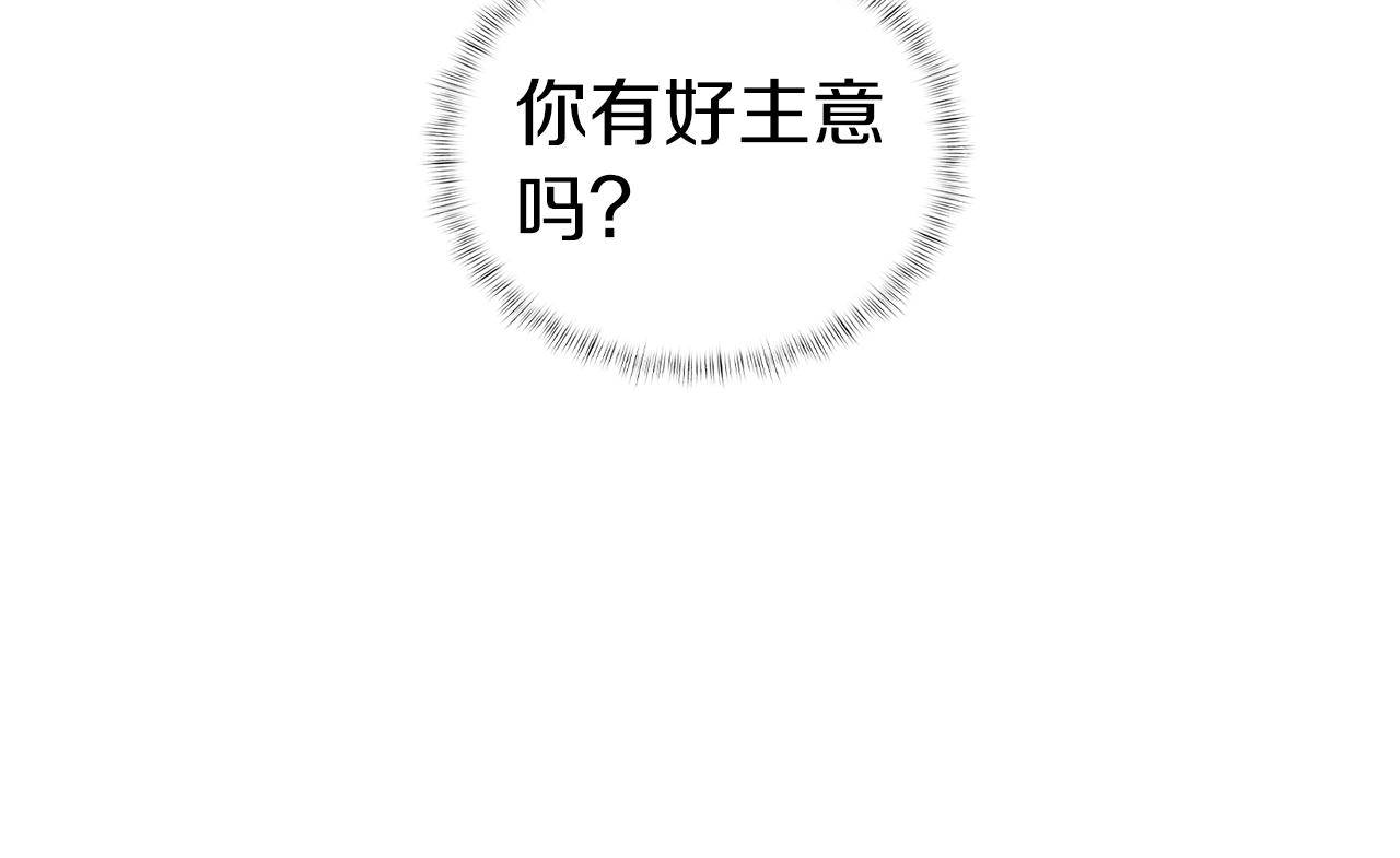 第5话 消灭红色烙印者！163