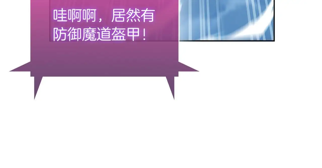 第63话 埃希的哥哥！113