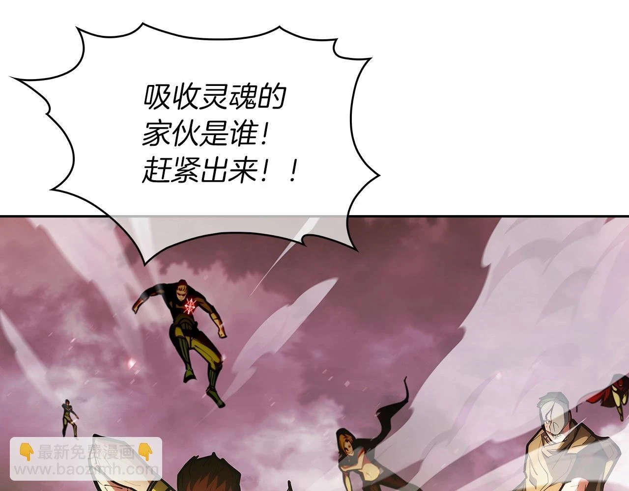 第26话 我要退出！16