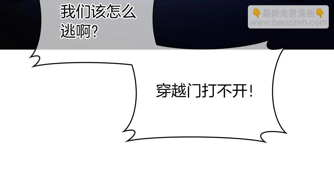第51话9