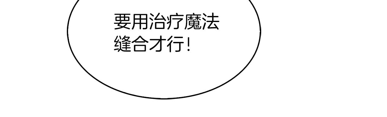 第13话 不爽的人9