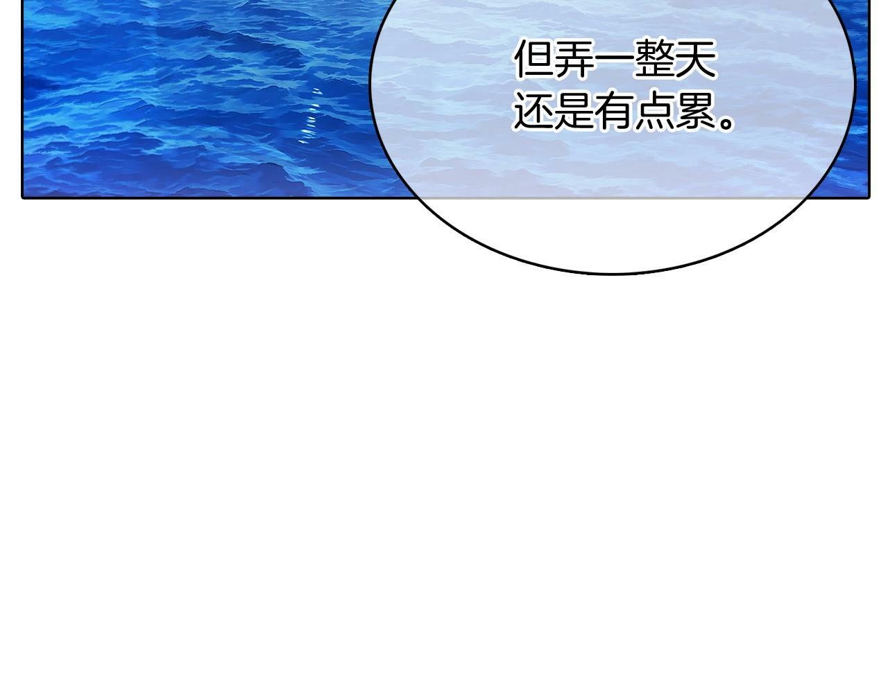 第42话 造船87