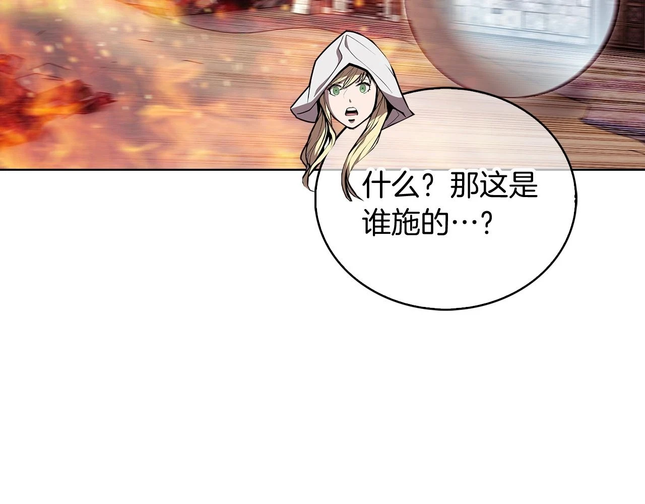 第26话 我要退出！51