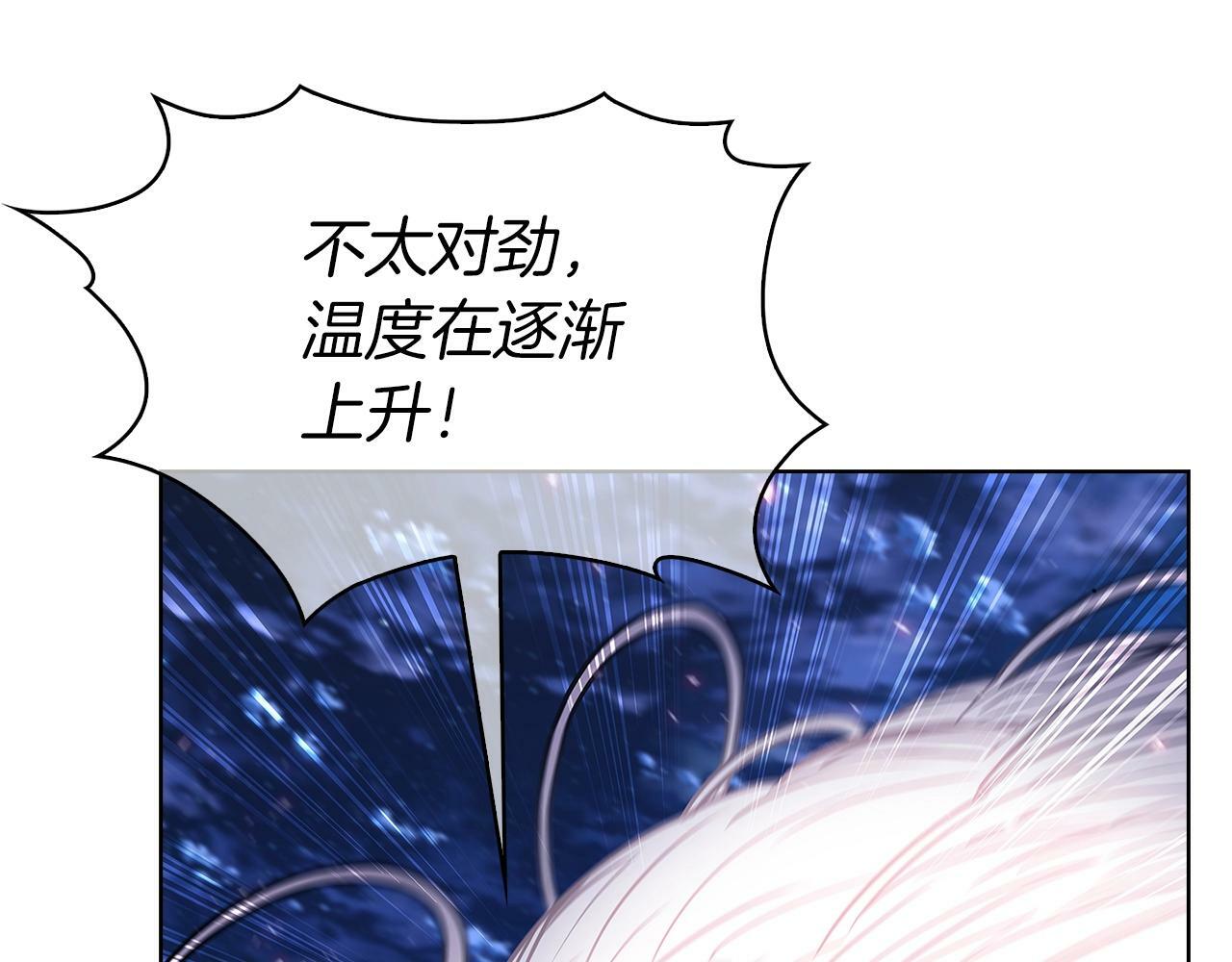 第36话 呜啊！105
