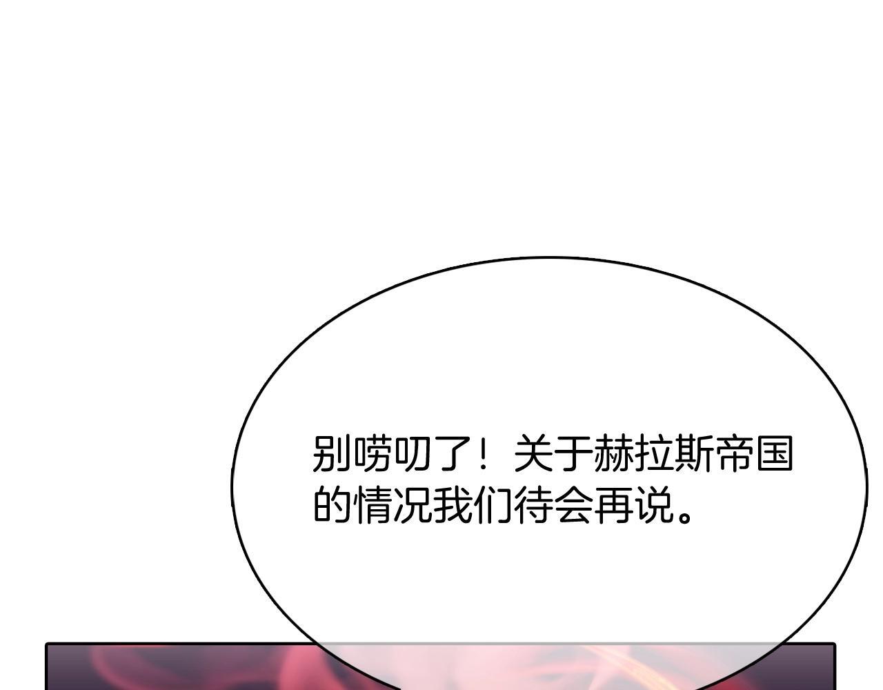 第47话 是她！120