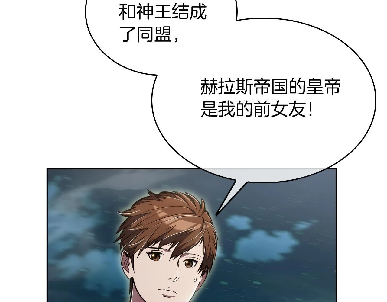 第75话 神王王国186
