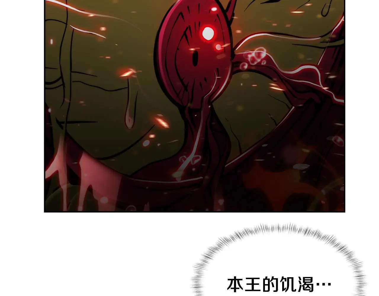第58话 融合124