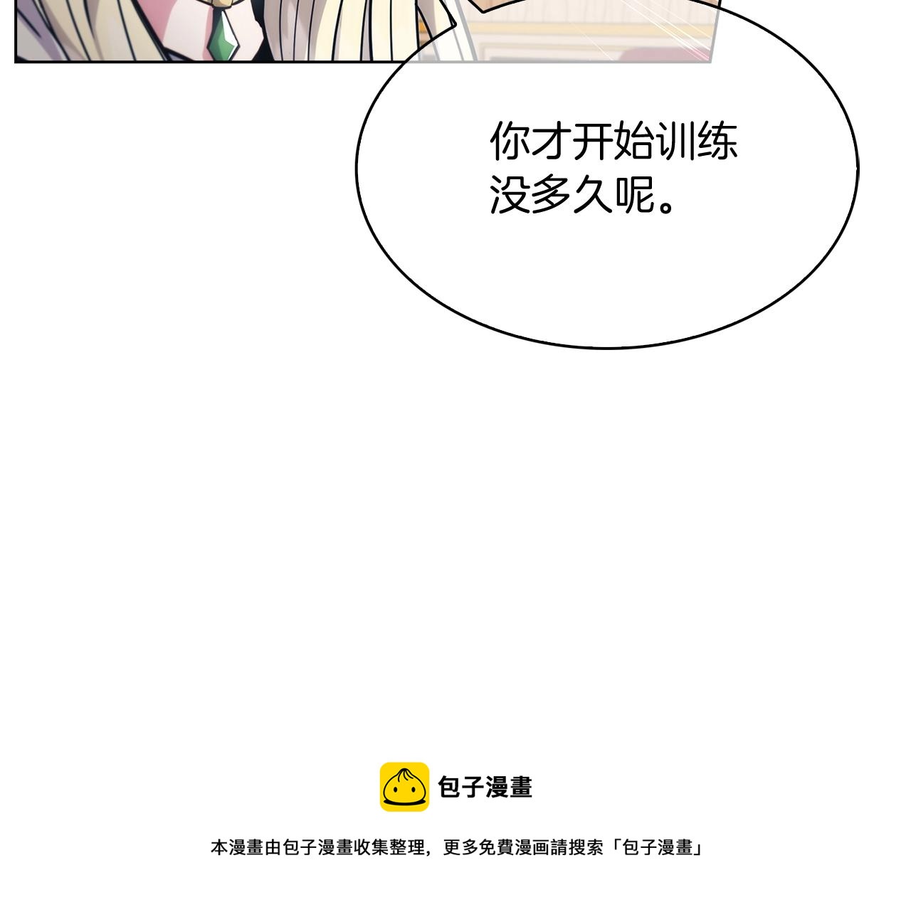 第18话 他来了！49