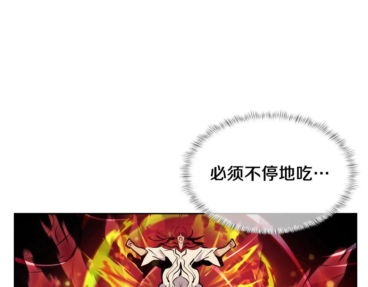 第58话 融合129
