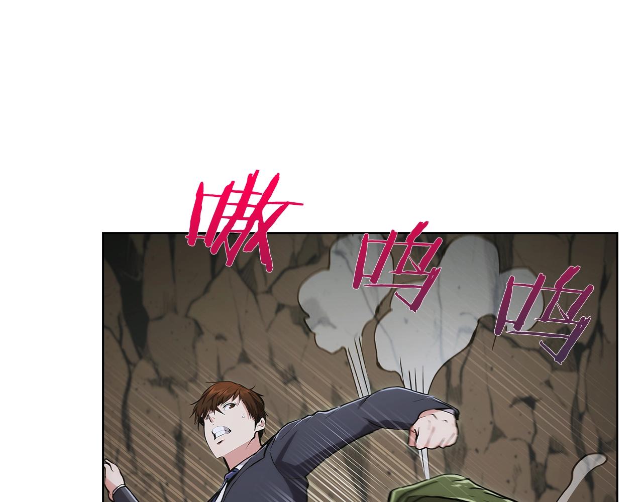 第2话 挂来！213