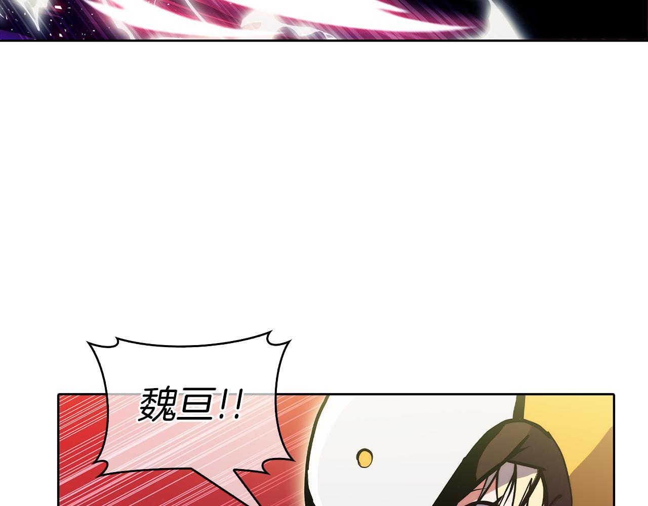 第52话 高英浩现身！120
