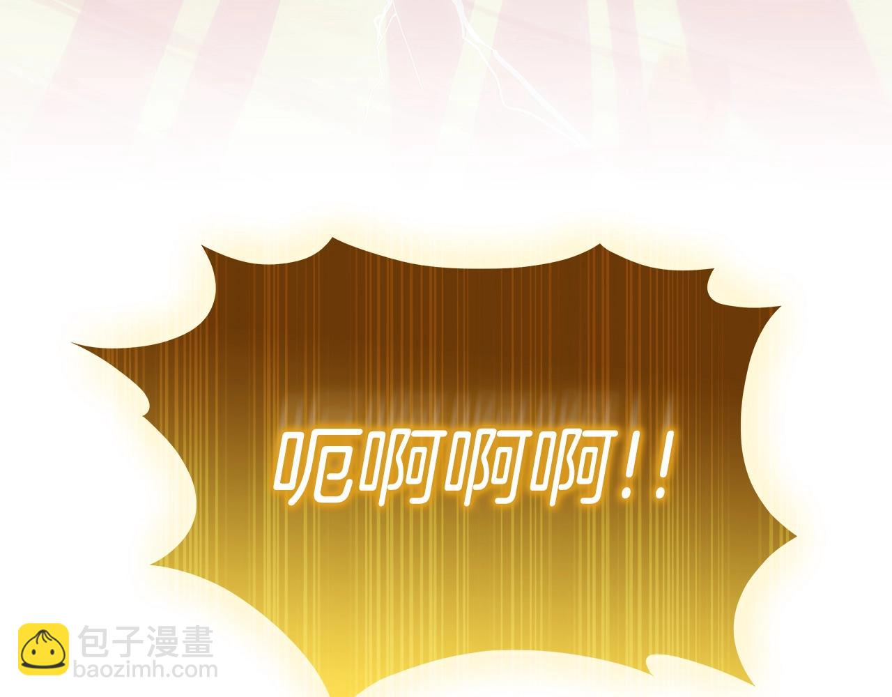 第21话 避雷针！82
