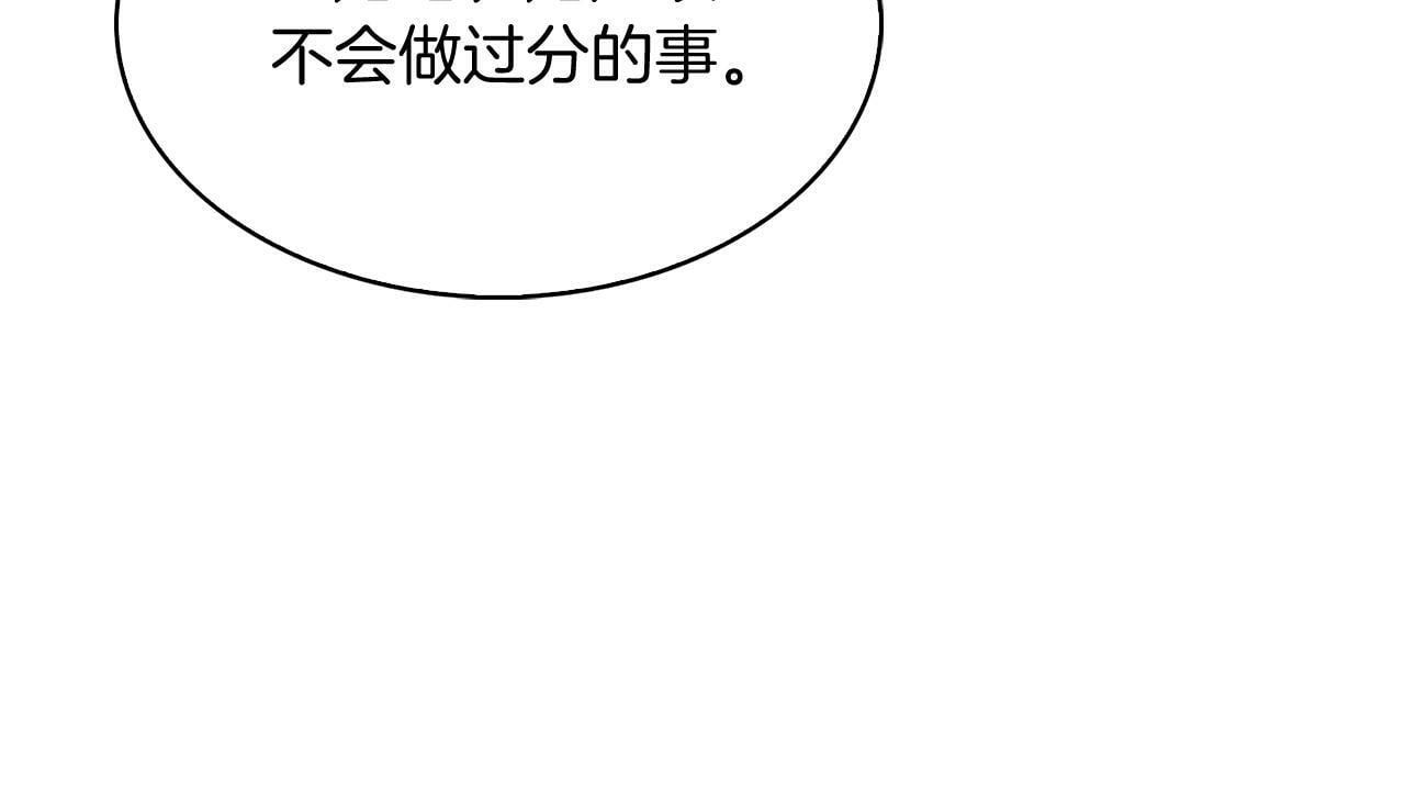 第40话106