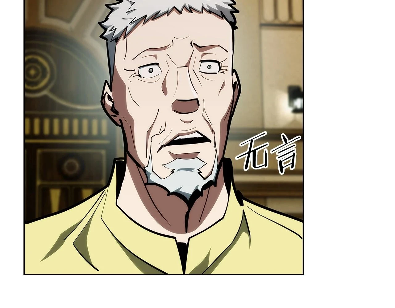 第26话 我要退出！110