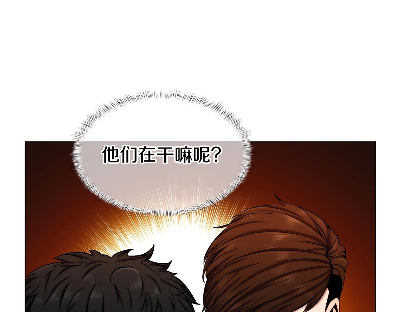 第9话 城邦混战194