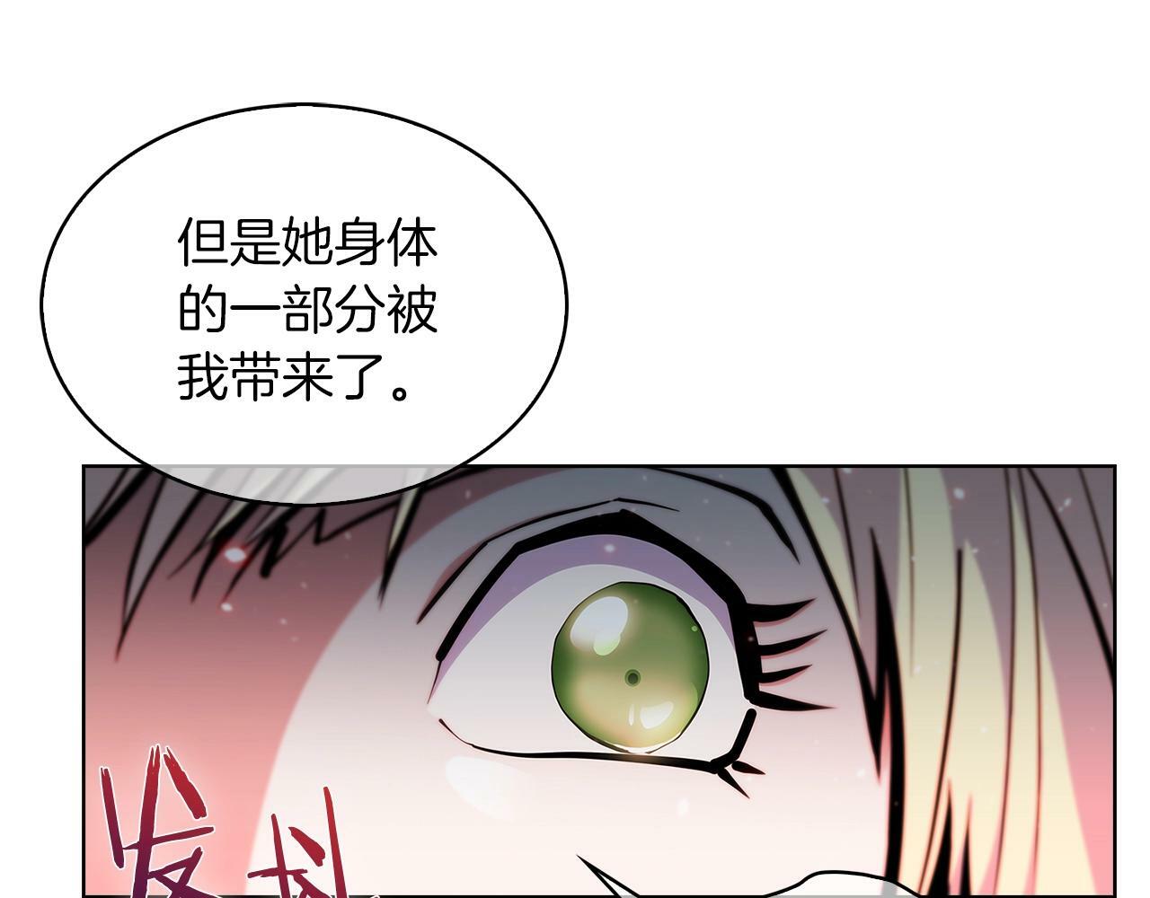 第33话 还得是你变态52