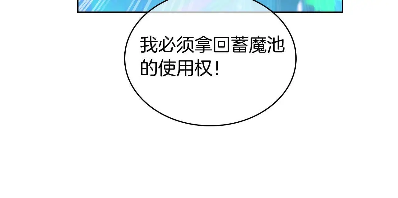 第59话 吞噬195
