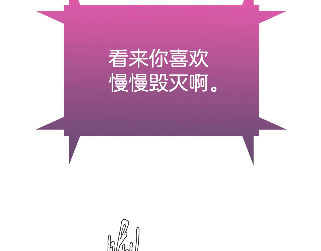 第1话 万物为刍狗405