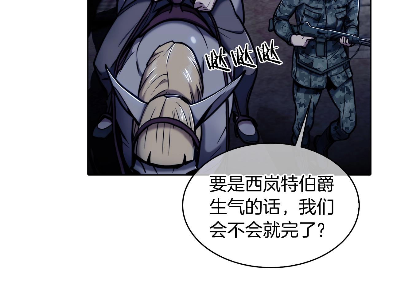 第15话 你的工业很垃圾143