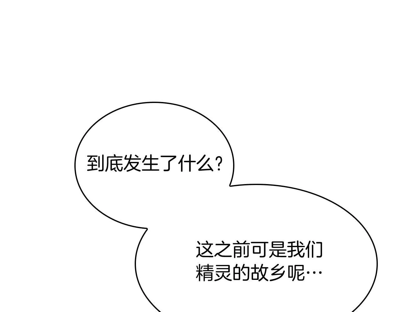 第76话 修罗场117