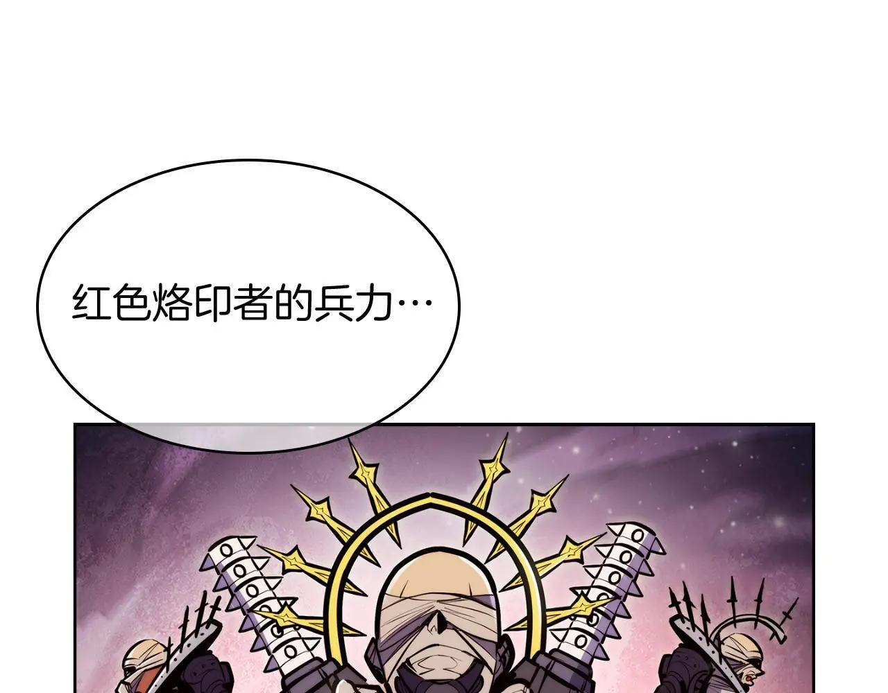 第64话 阿玛咪呀的过去28