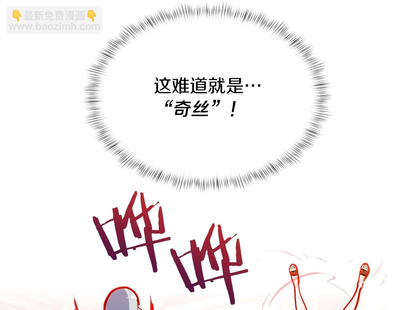 第33话 还得是你变态35