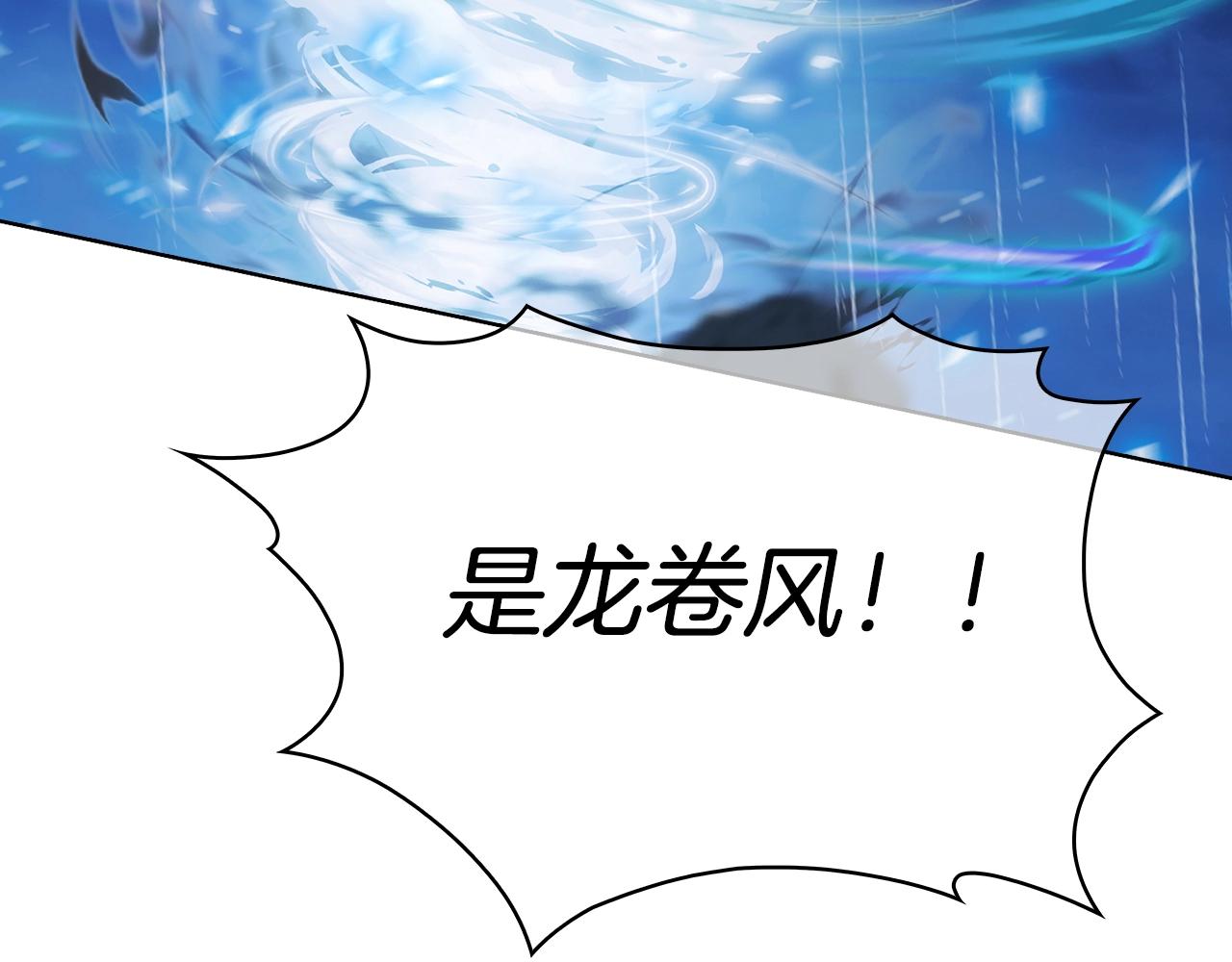 第19话 怪如潮水180