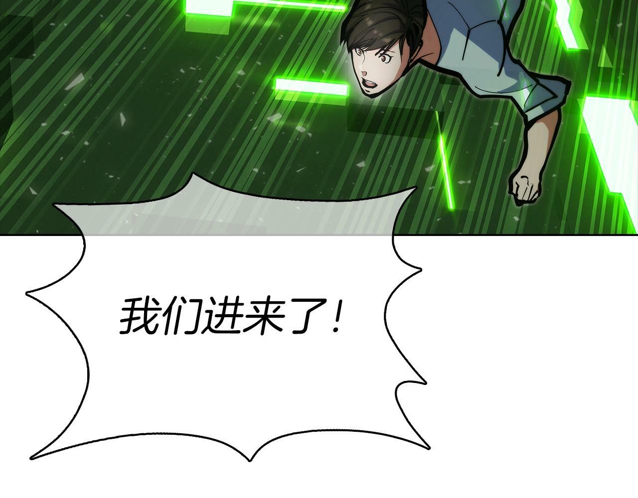 第37话 崩落203