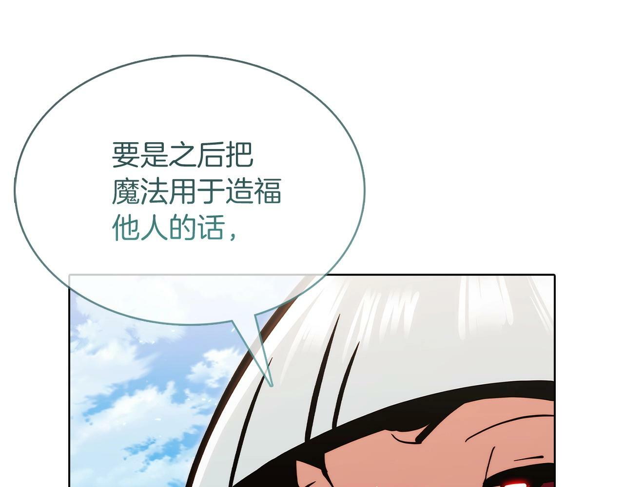 第41话 下一个119