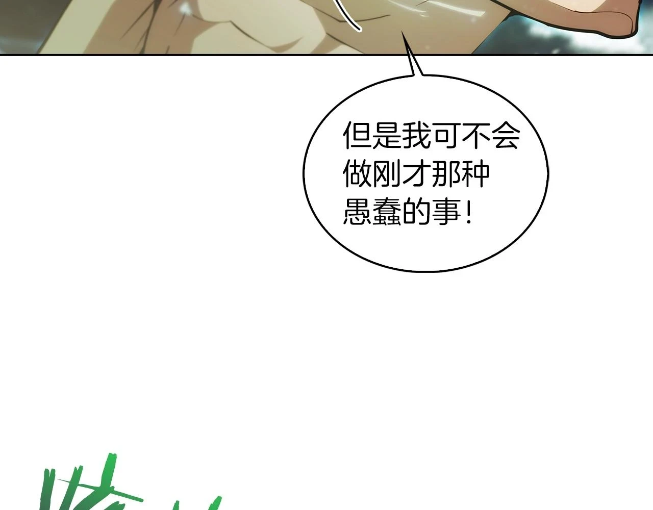 第24话132