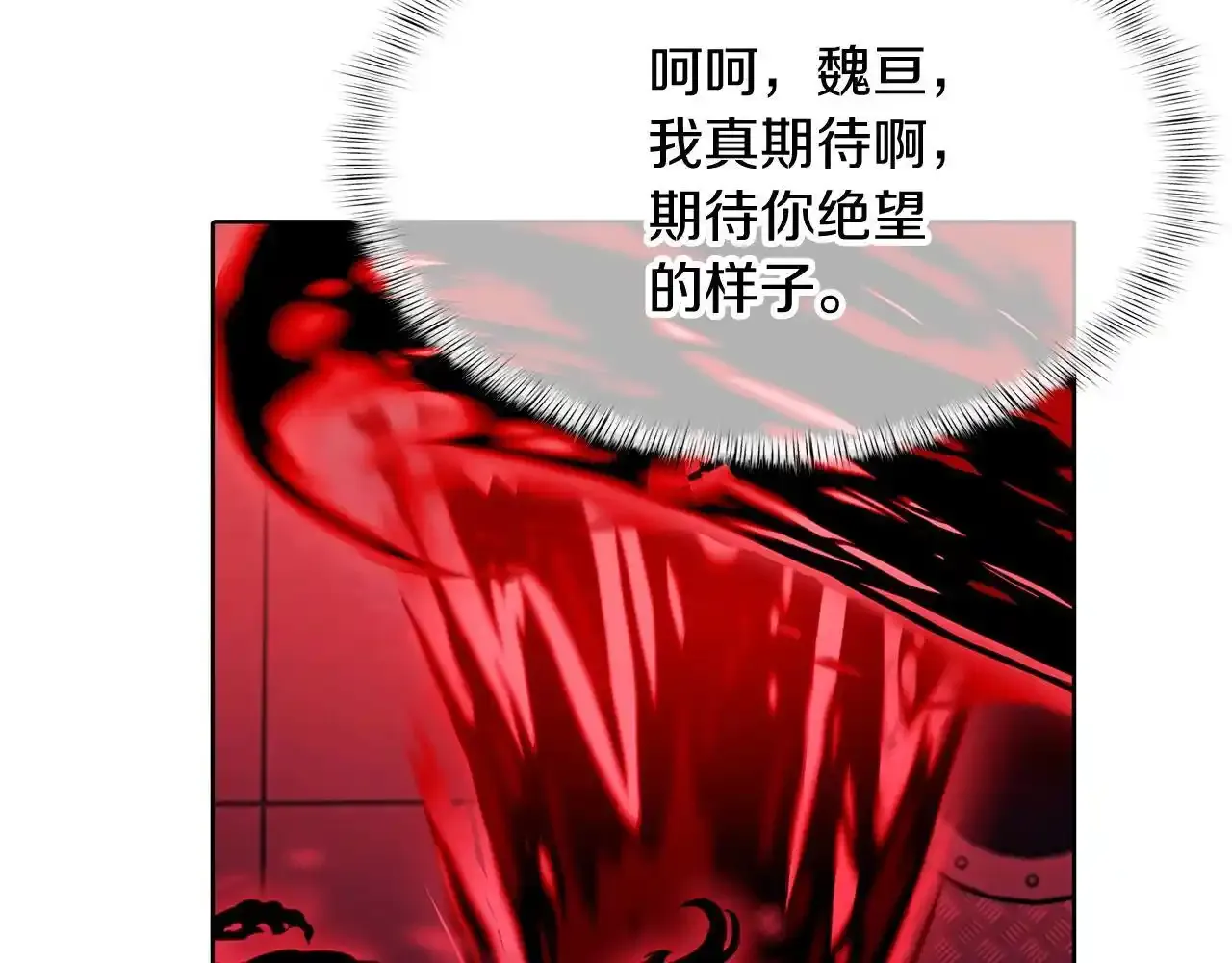 第43话30